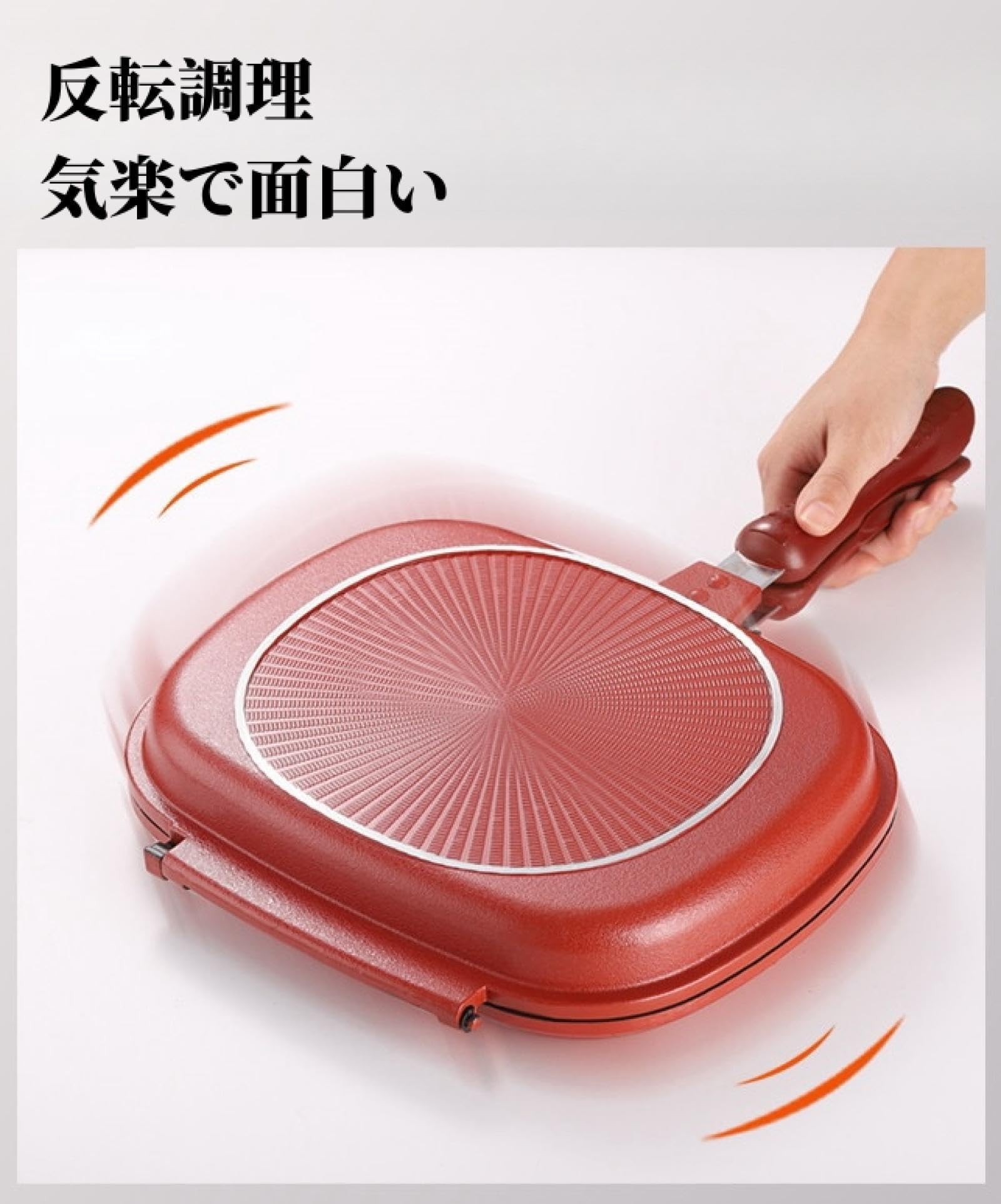 Amazon｜両面焼きグリルパン 両面フライパン ホットクッカーグルメパン
